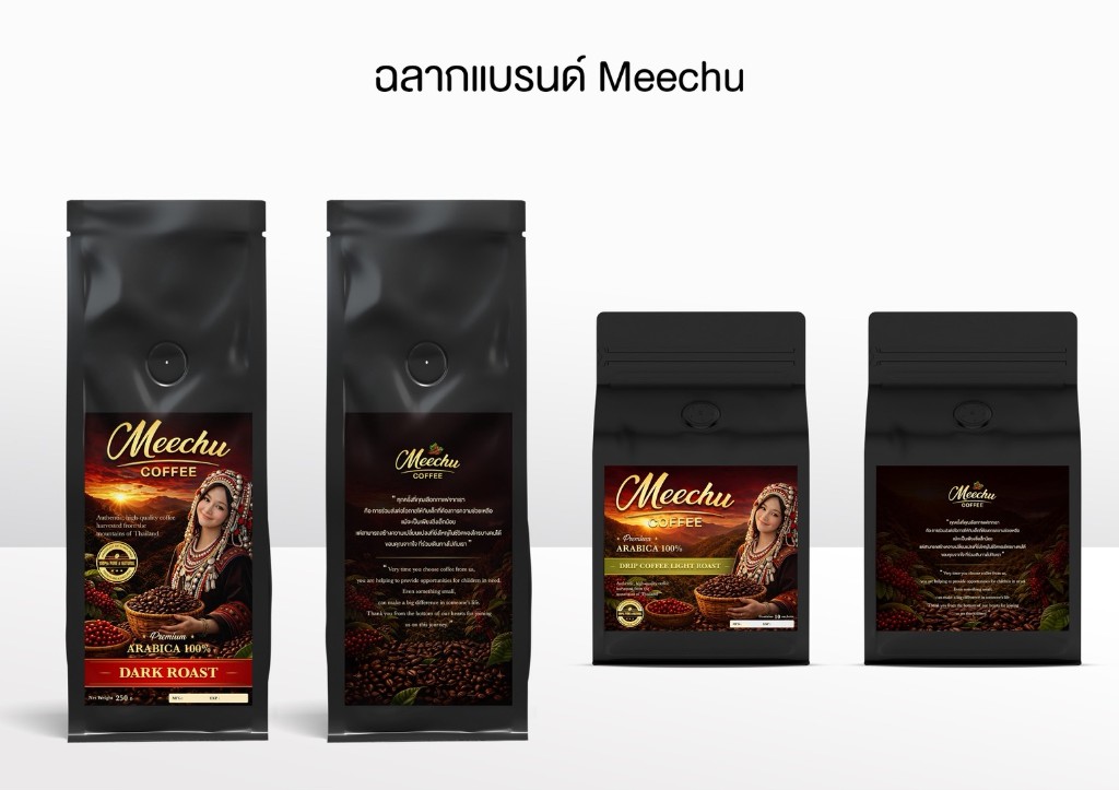 Meechu Coffee packaging — Dark Roast and Drip Coffee Light Roast bags
